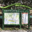 도시철도 만덕역 2번 출구 이미지