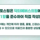청량리닥터에버스의원 네이버블로그