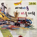 리틀버드레드학원