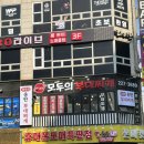 동화새터길 | 화성 봉담 동화리 부대찌개 맛집 모두의부대찌개 맛있게 먹고 온 후기