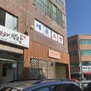 푸투베이커리 - 11652 | 창원 두바이쫀득쿠키 맛집, 푸투베이커리 오픈런 후기