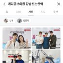 메디큐브의원 - 성남시 분당구 황새울로 326 | 메디큐브의원