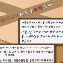 액정팩토리 이미지