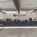 베니키아 천안관광호텔 이미지