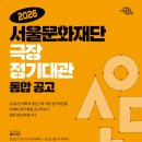 서울씨어터 202 이미지