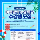 진명스포아트 이미지