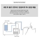 A+실버케어복지용구 이미지