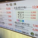 강릉회산막국수 이미지