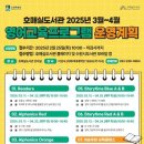 호매실도서관 이미지