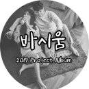 굿뜨스튜디오