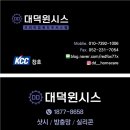 문수산 더샵(1) 이미지