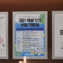 도암도암카페 | 서울아트센터도암 여름방학 미술프로그램 도암키즈아트캠프 후기