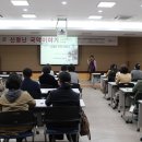 11월 문화예술아카데미 이미지