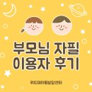 위드미메디컬소아청소년과의원 이미지