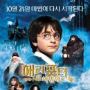 스파이더맨주유소 이미지