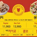 할랄투어