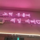 아이엠코인노래연습장 이미지