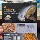 피자엠소마광주 이미지
