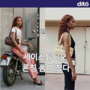 주식회사 현대디에프