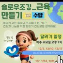 안산의료복지사회적협동조합 새안산한의원 이미지