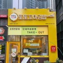 또또꼬마김밥천안성성점