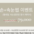 슈에뜨네일 이미지