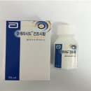 ㈜한국애보트 이미지