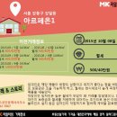 서울강일동우체국