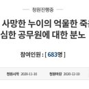 진상보건지소 이미지