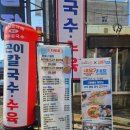 인동26길-1 이미지