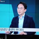 국민연금 상계월수? 이미지