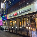 고령참숯뒷고기 - 구미시 산호대로25길 26 | 고령참숯뒷고기
