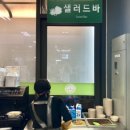 한식한끼(주간) 이미지