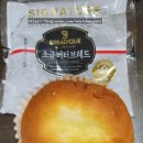 GS25중앙점 이미지