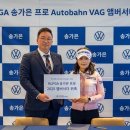 아우토반 이미지