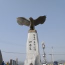 전남 신안군 비금도 [ 선왕산(255m) & 그림산(226m) ] (1) 이미지