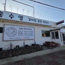 바언제주(바람의언덕) 이미지