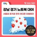 더원테크 이미지