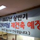 스테이사암 이미지