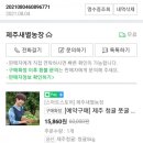 새별농장 이미지