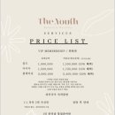더유스뷰티