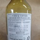 신동와인주 이미지