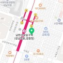 파리바게뜨(남한산성역점) 네이버블로그
