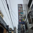 오사카 장어덮밥 맛집 추천! 가성비 미친 쿠로후네 솔직 후기