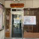 유강한의원 이미지