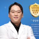 젊은신경과