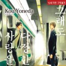 료코우 - 서구 탄방로 26 | 료코우