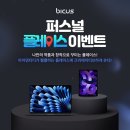 비커스