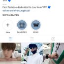 Fanbase for Lou 💚🇧🇷 이미지