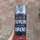 칸쿤 TURIN 1800 투린 데킬라 초콜릿 후기